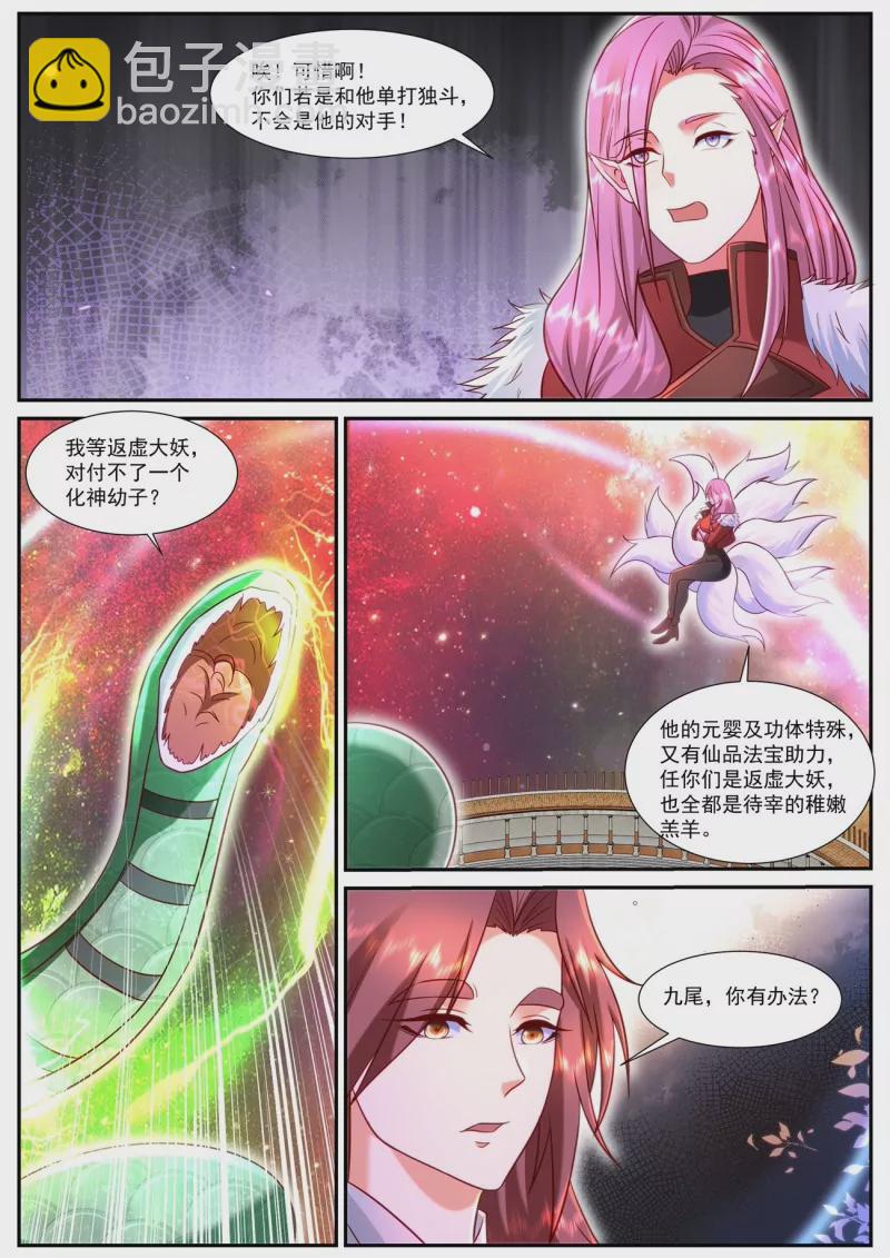 第903回5