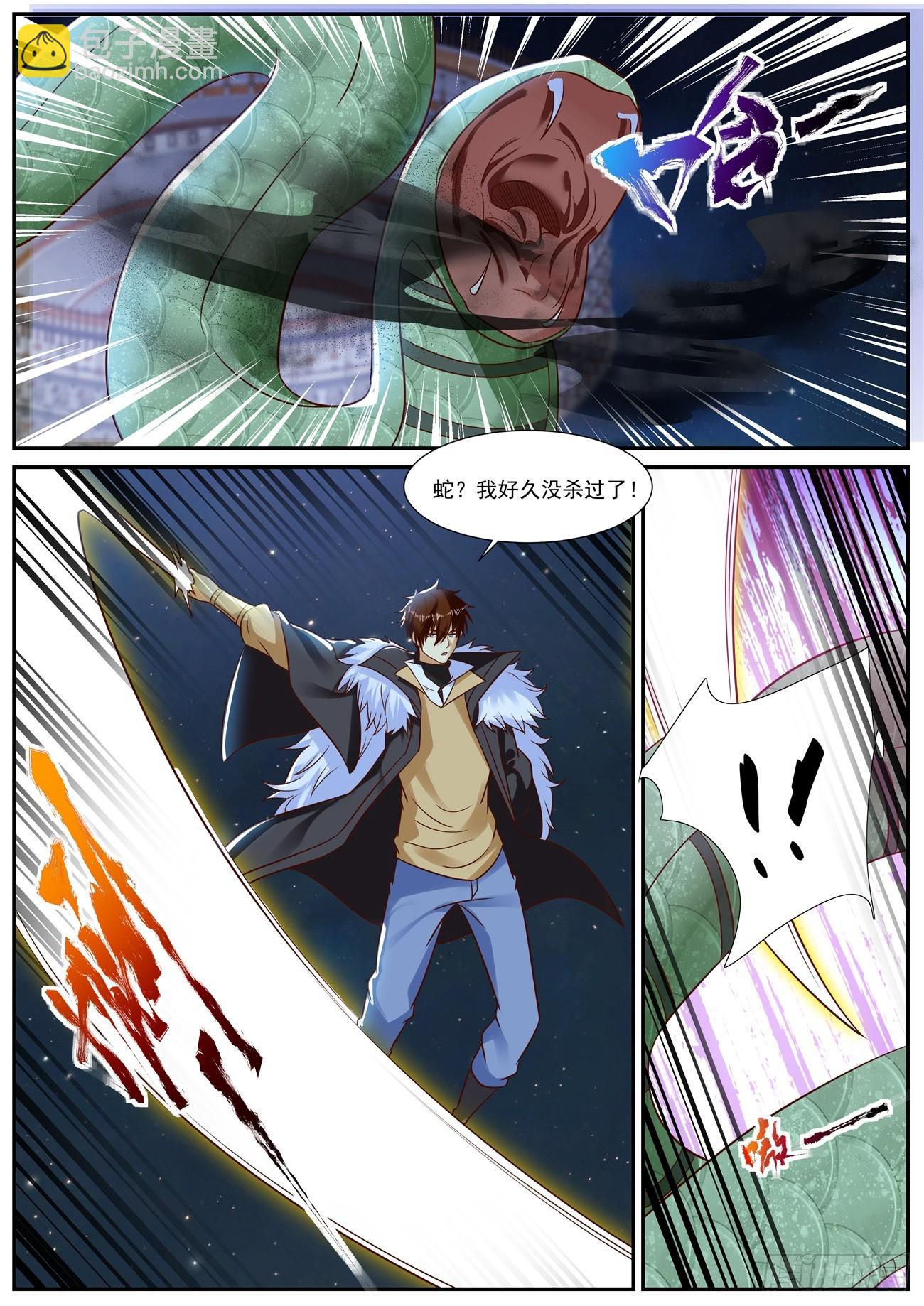 919 第904回2
