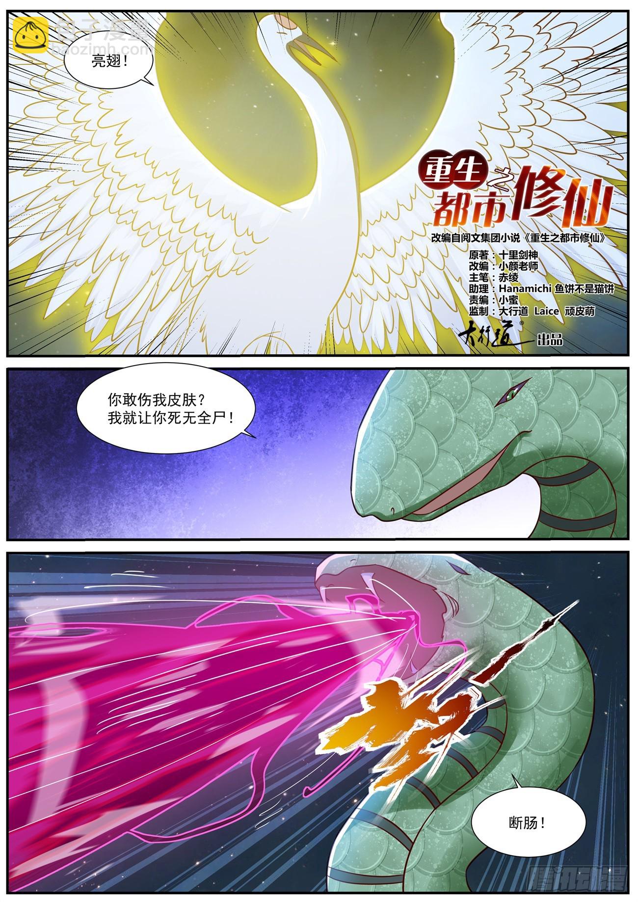 919 第904回4