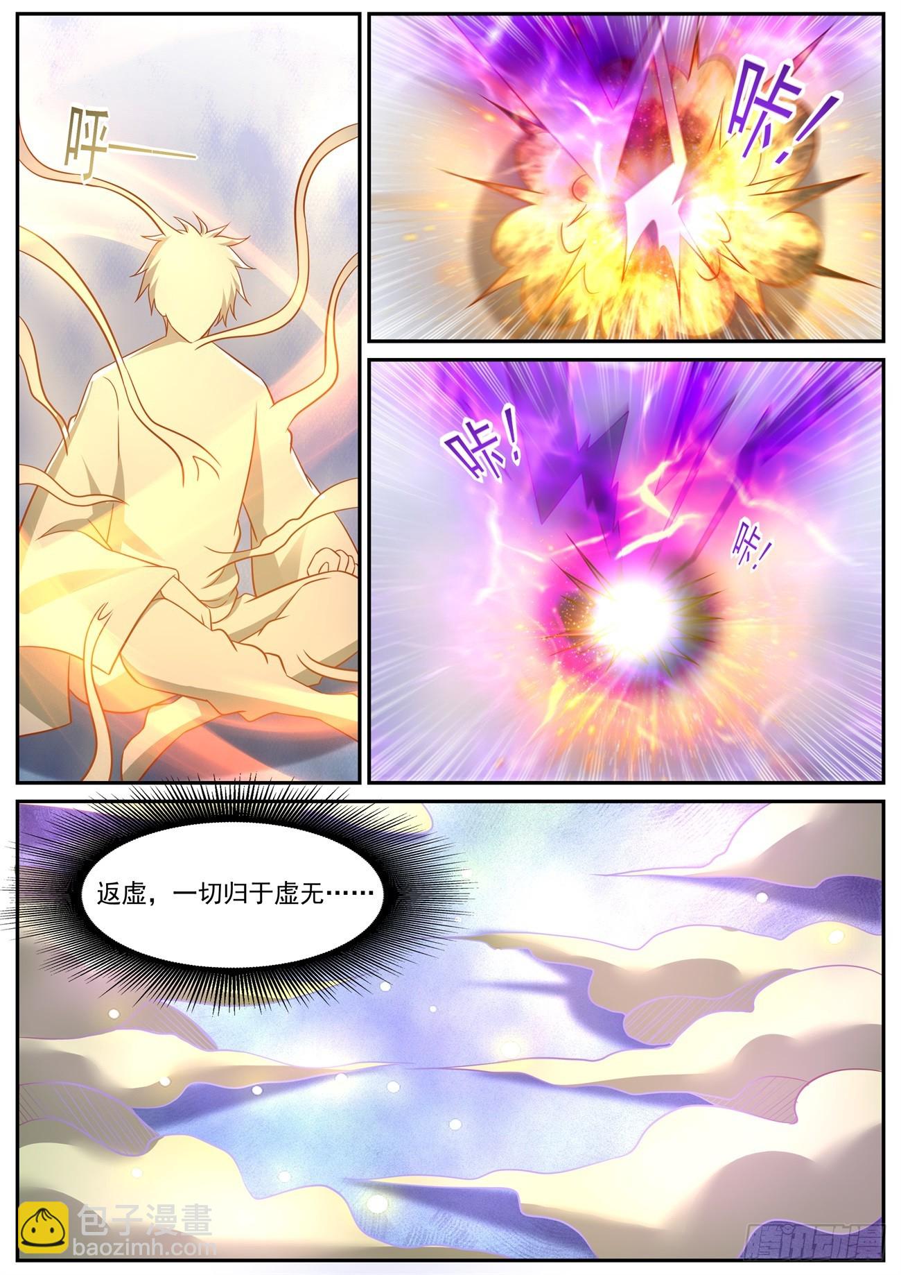 920 第905回9