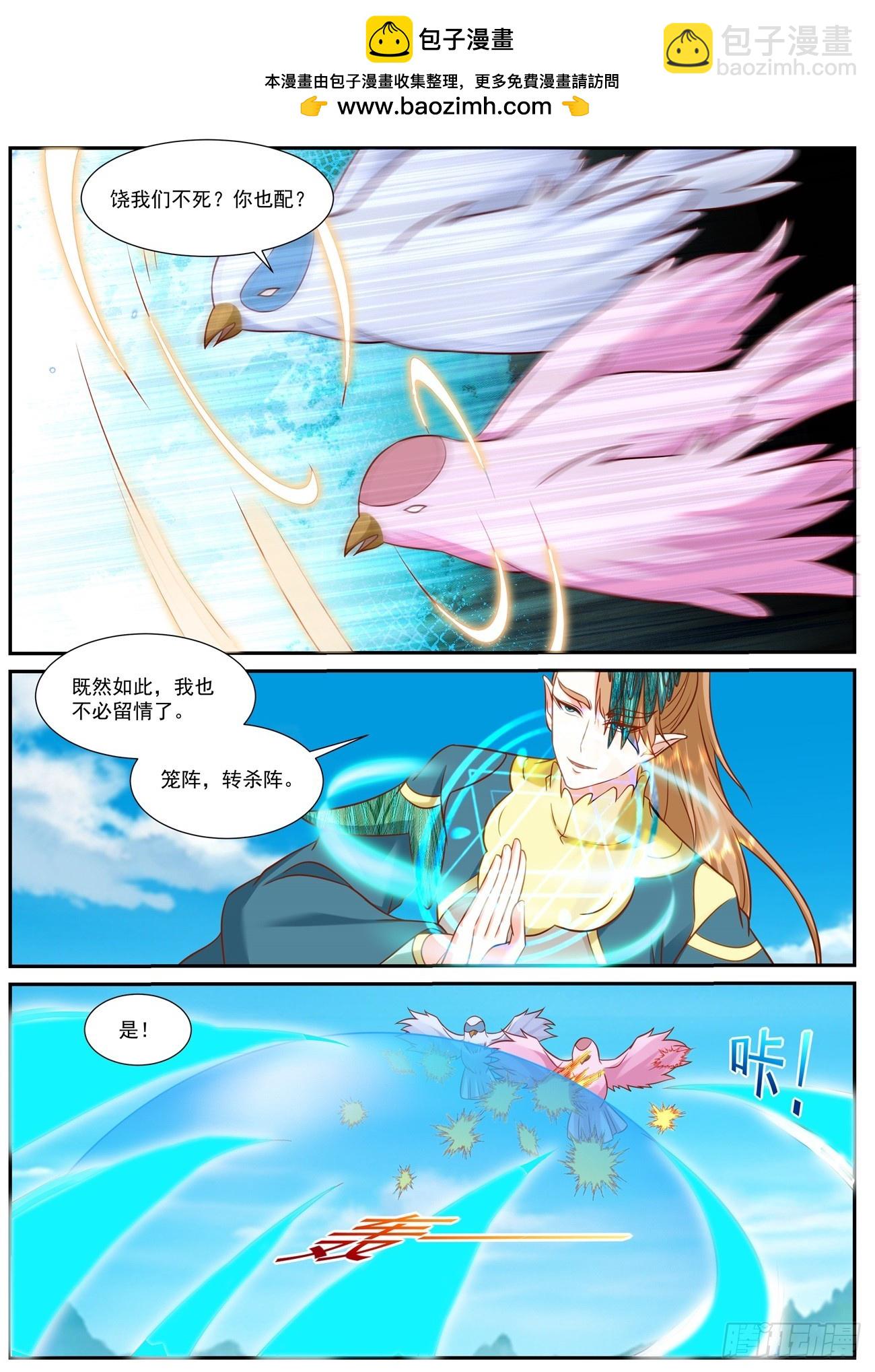922 第907回1
