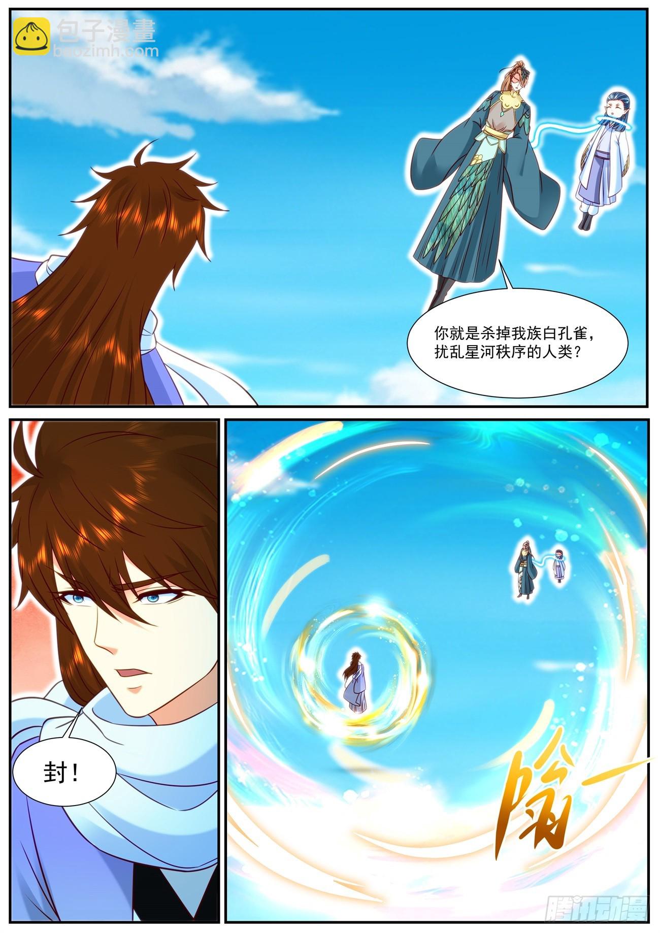 922 第907回10
