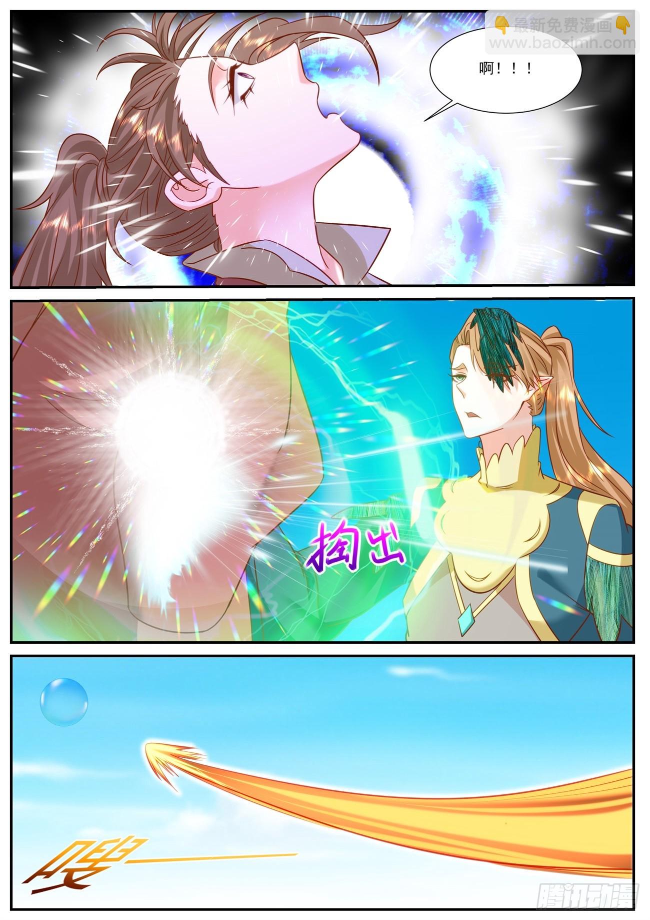 922 第907回7