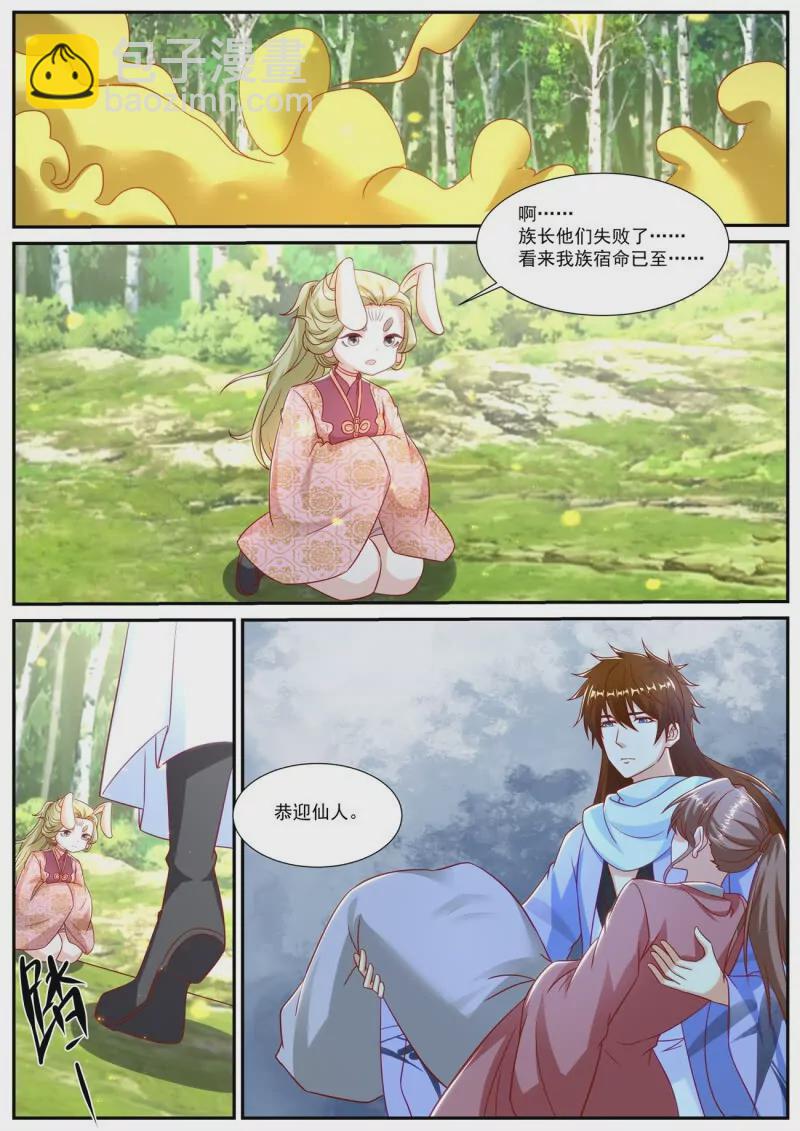 923 第908回9