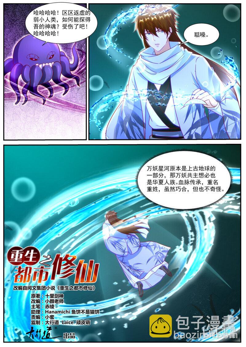 926 第911回2
