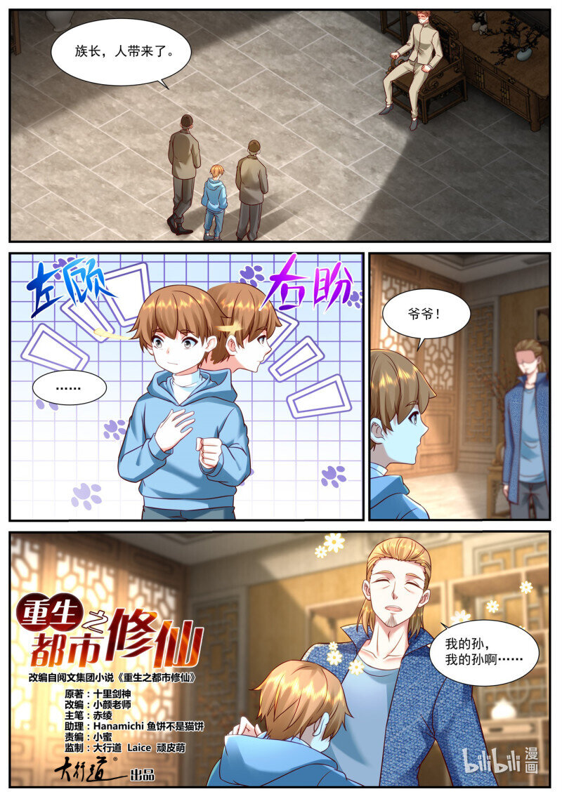 927 第912回0