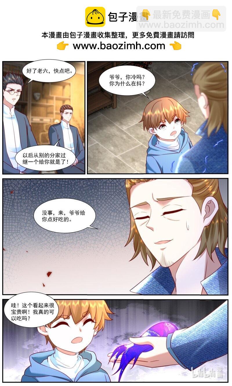 927 第912回1