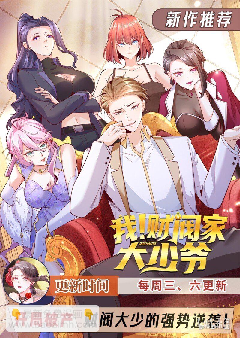 928 第913回12