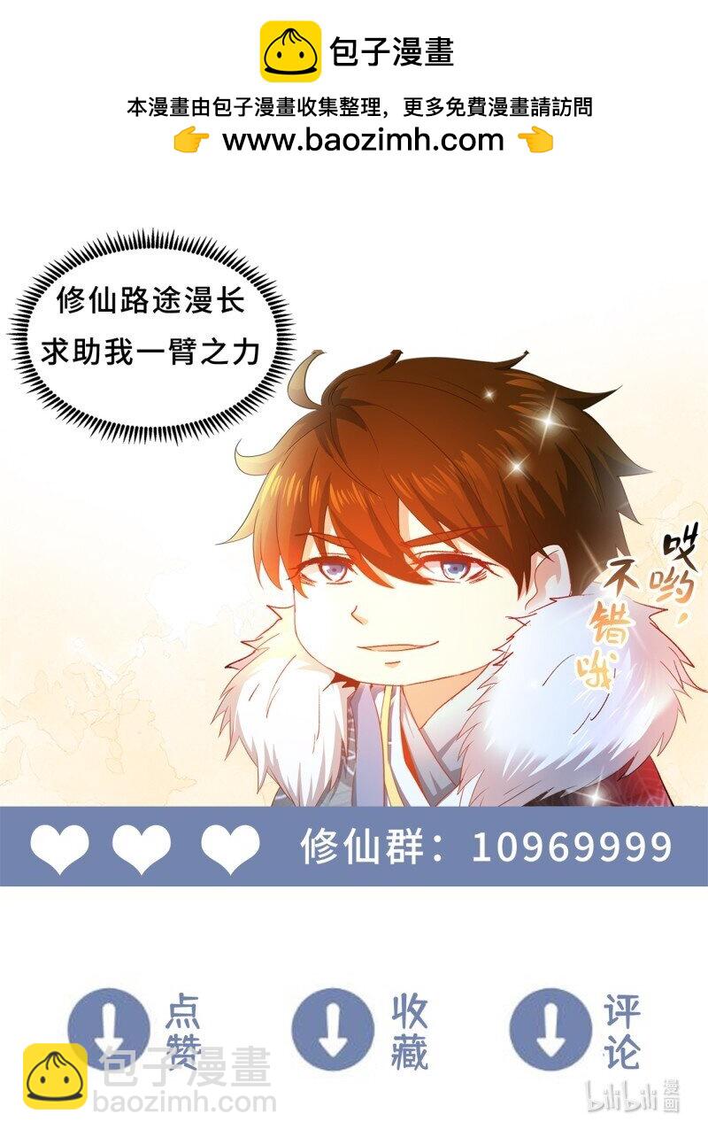 928 第913回13