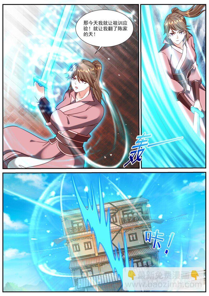 928 第913回5