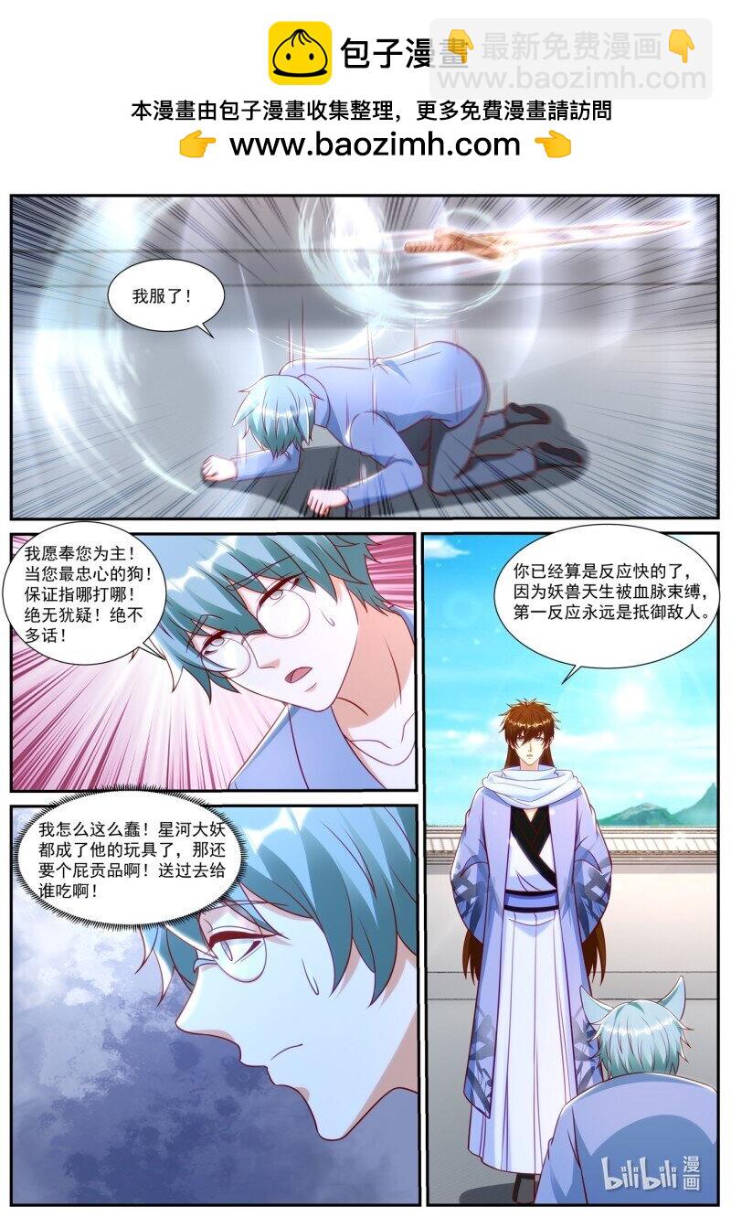 929 第914回1