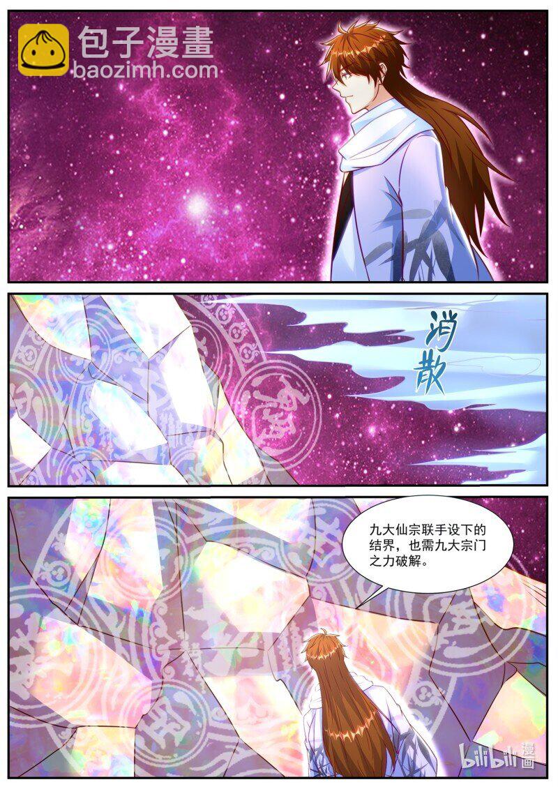 929 第914回10