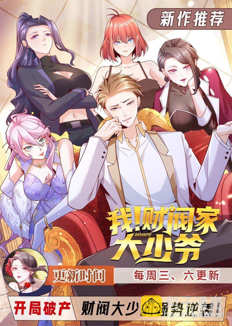 929 第914回12