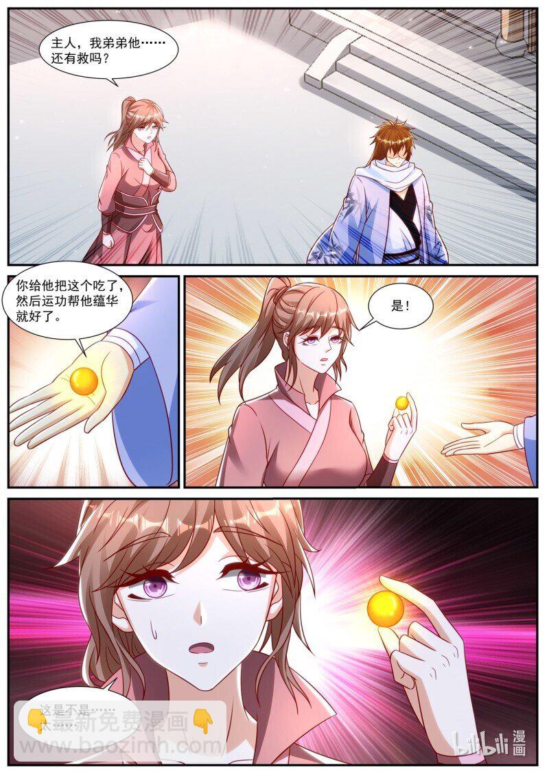 929 第914回3
