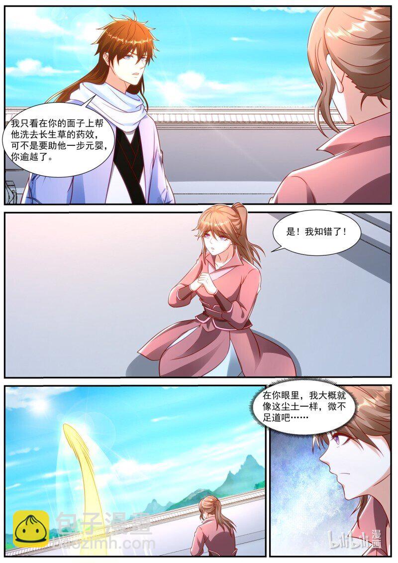 929 第914回4