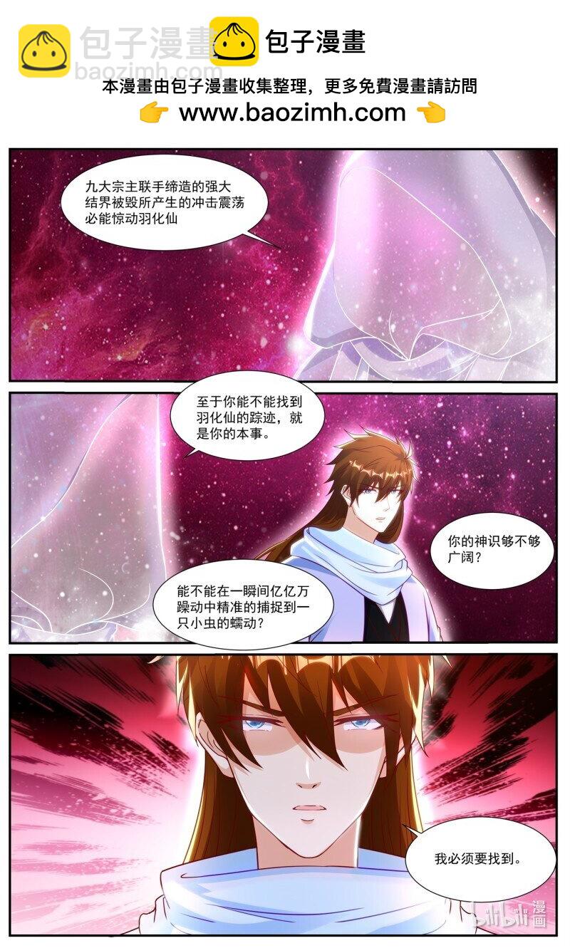 929 第914回6