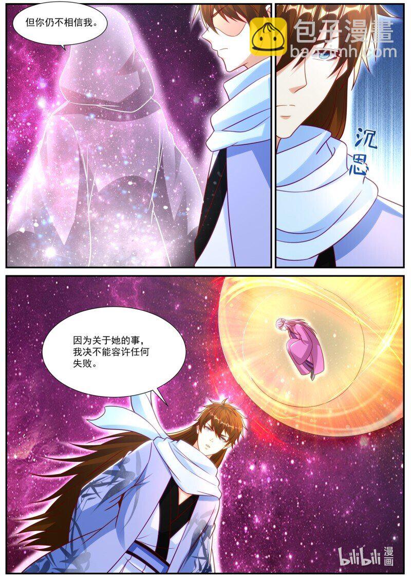 929 第914回8