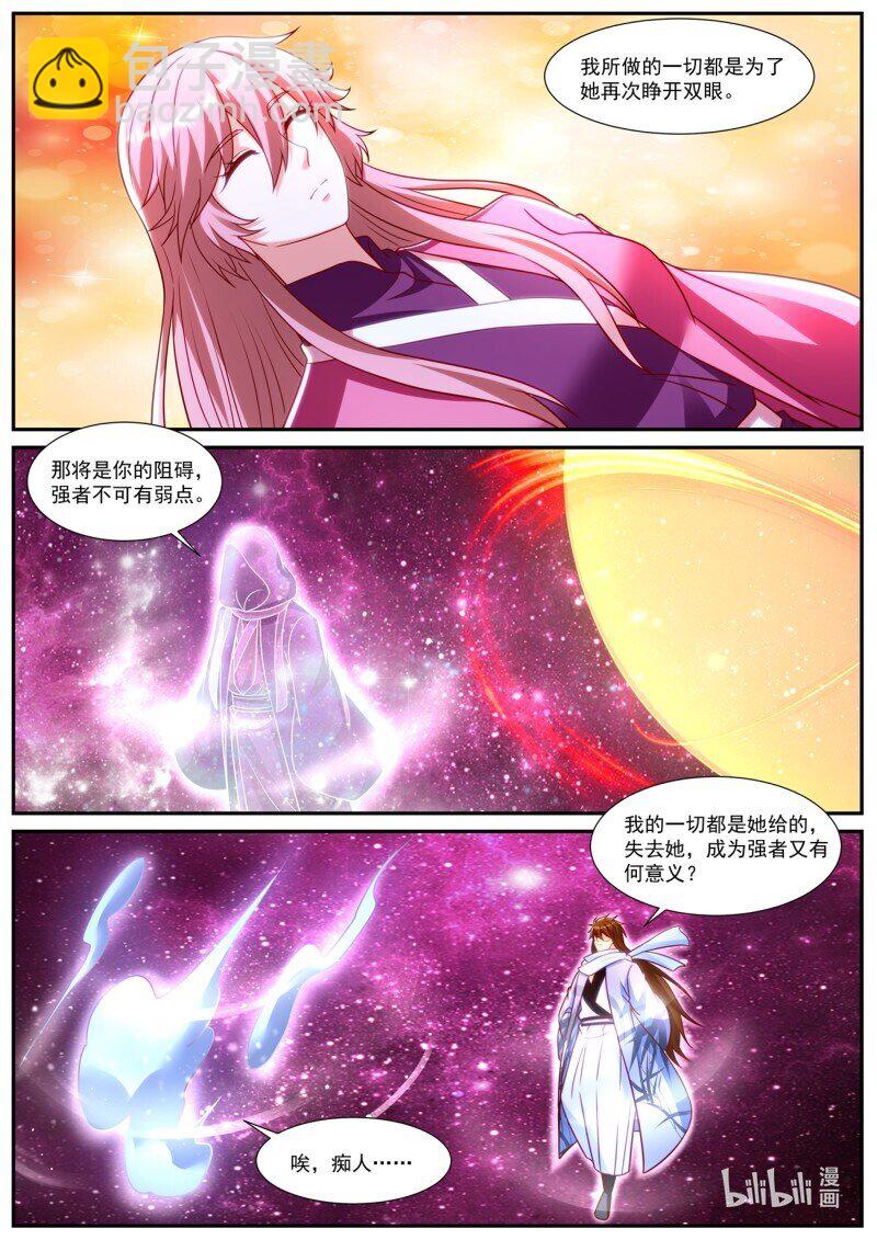 929 第914回9