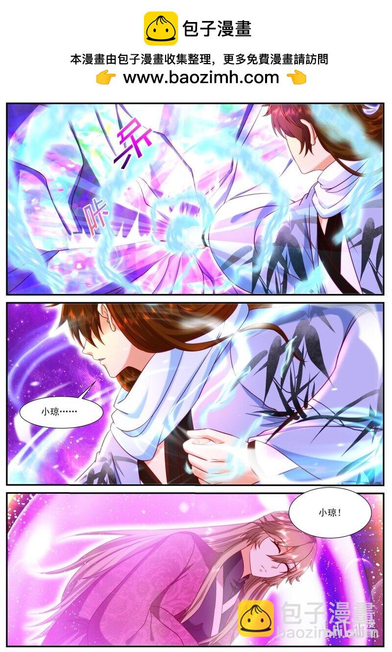 930 第915回1