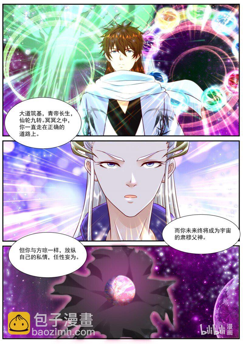930 第915回10