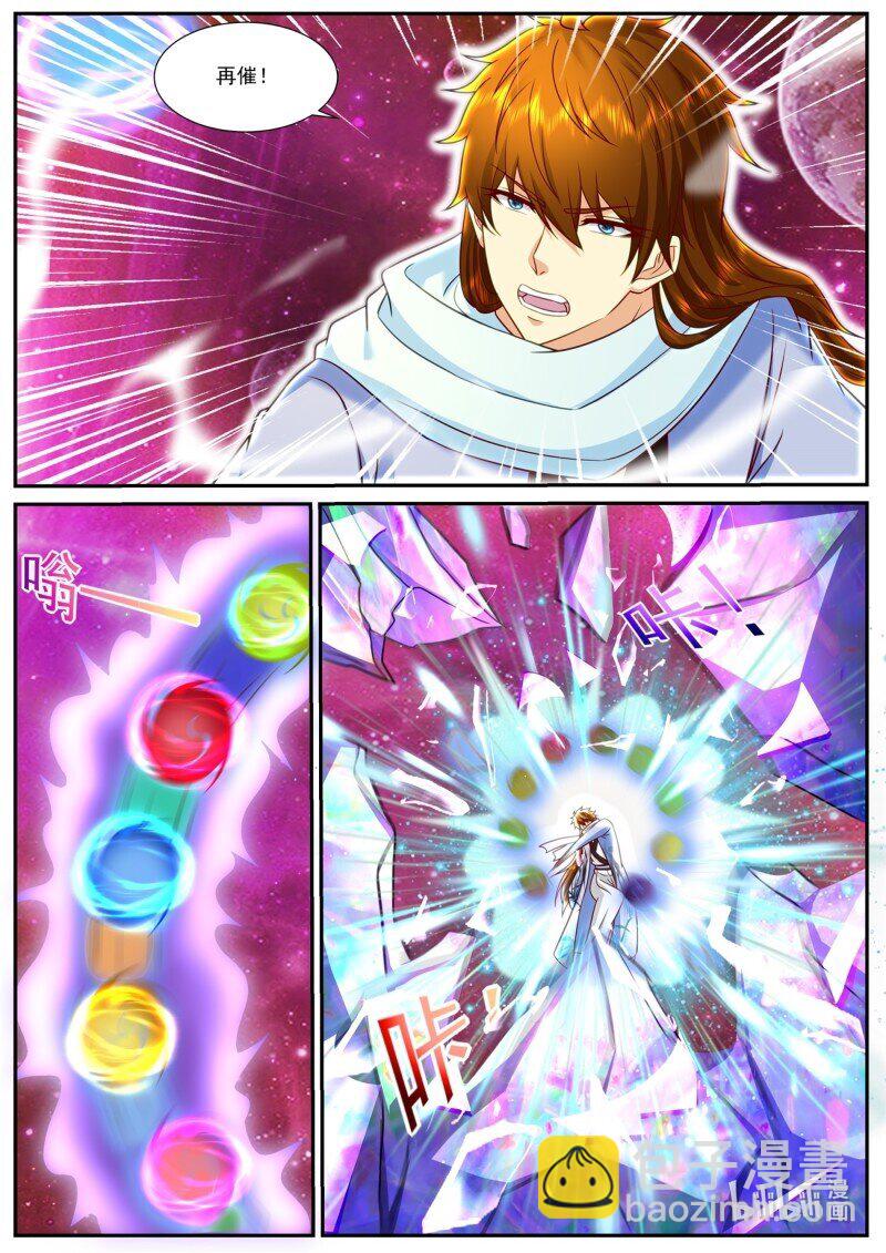 930 第915回2