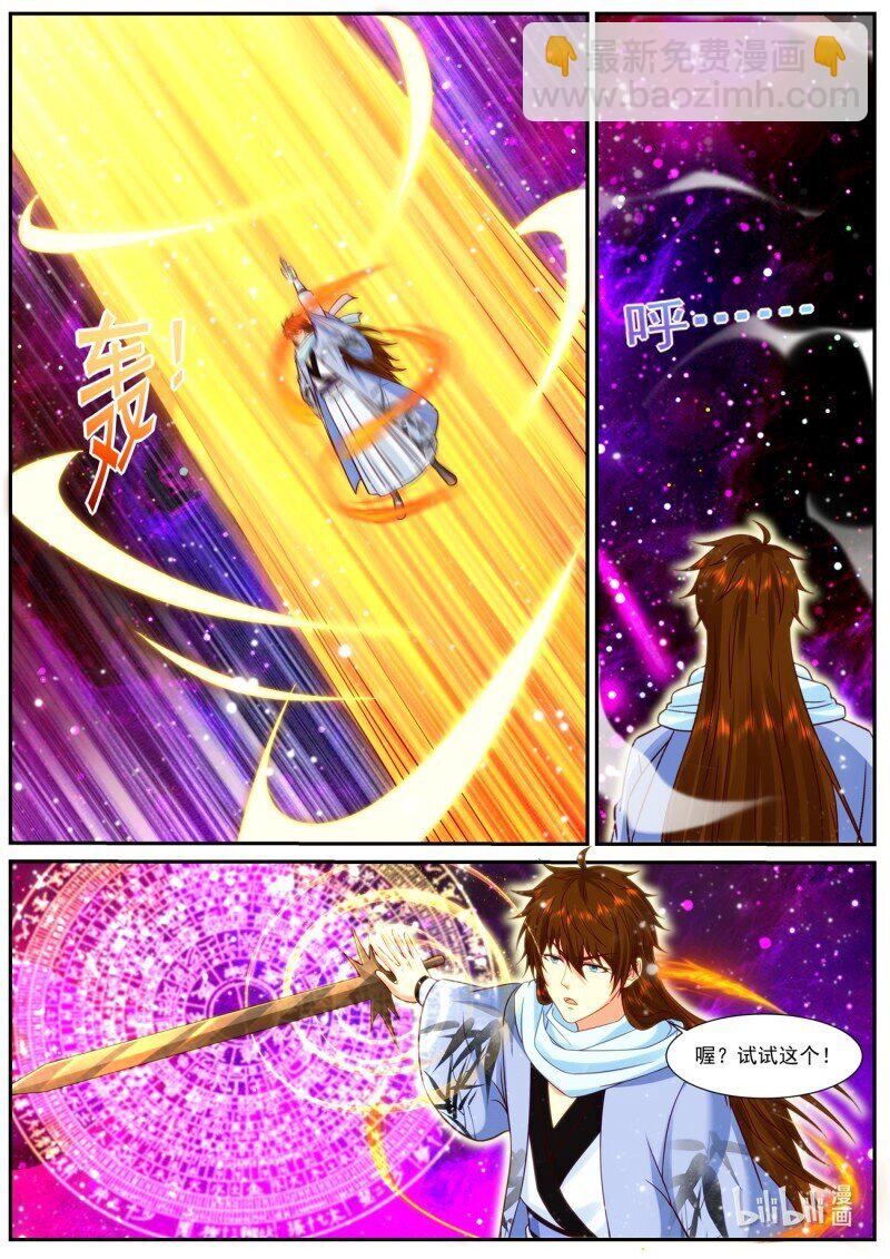930 第915回4