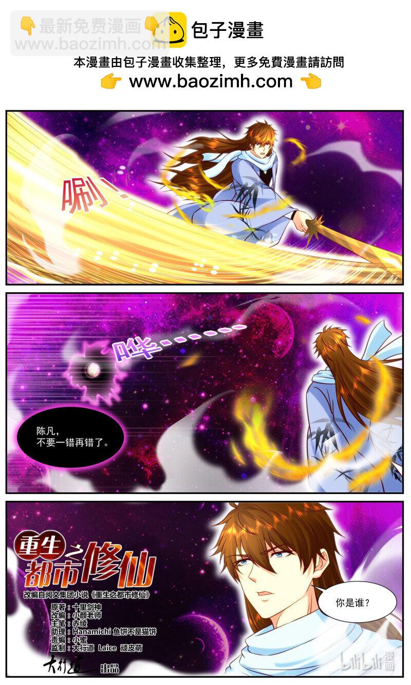 930 第915回5