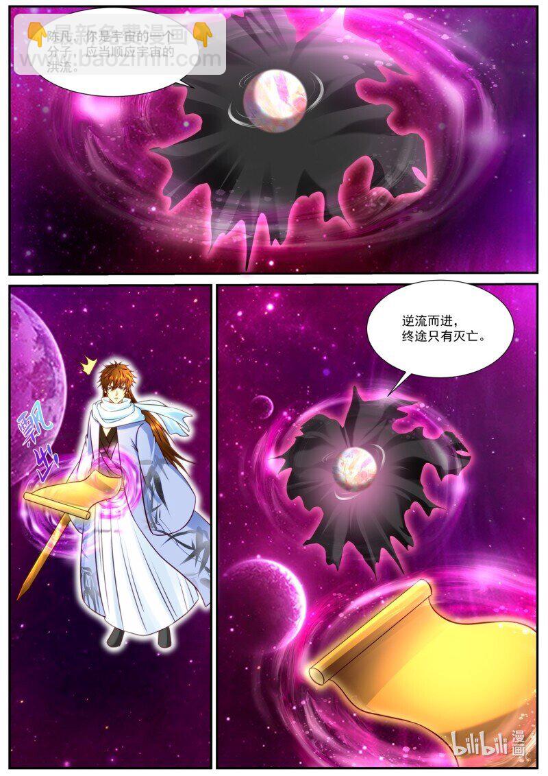 930 第915回6