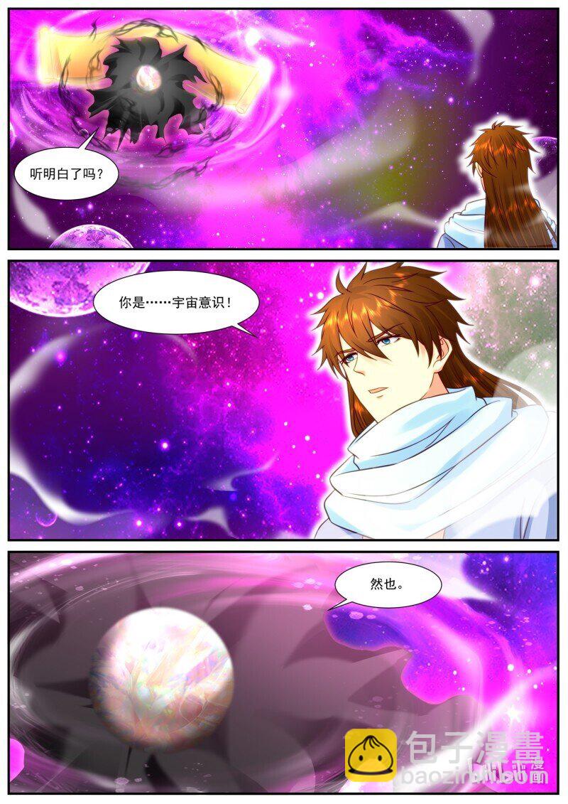 930 第915回7