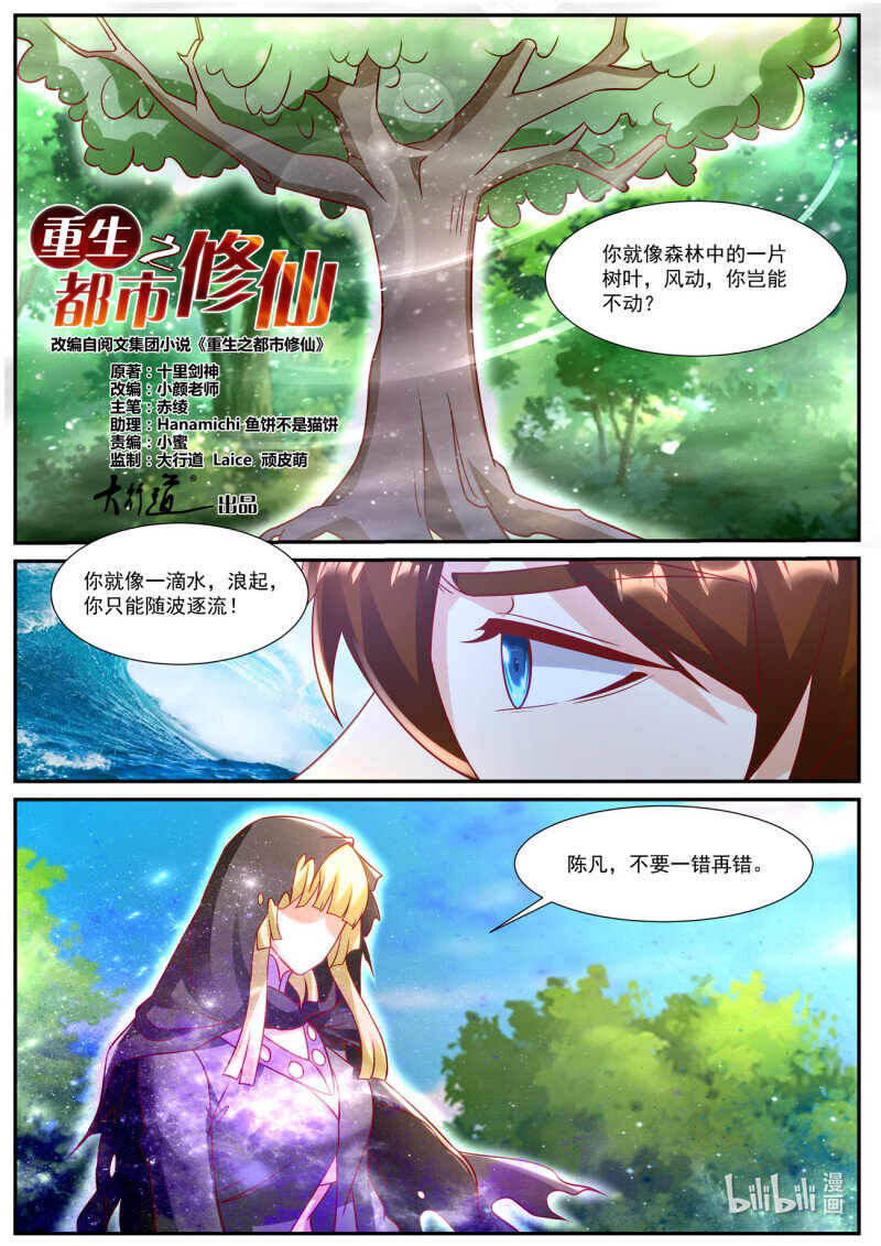 931 第916回0