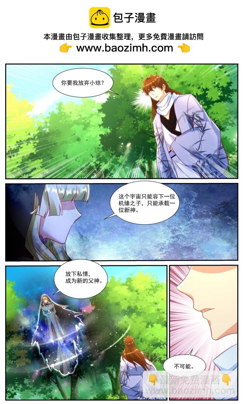 931 第916回1