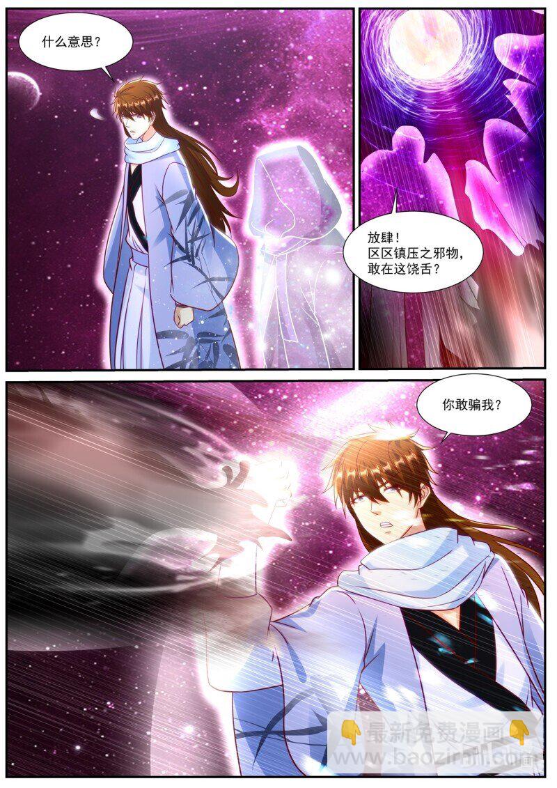 931 第916回11