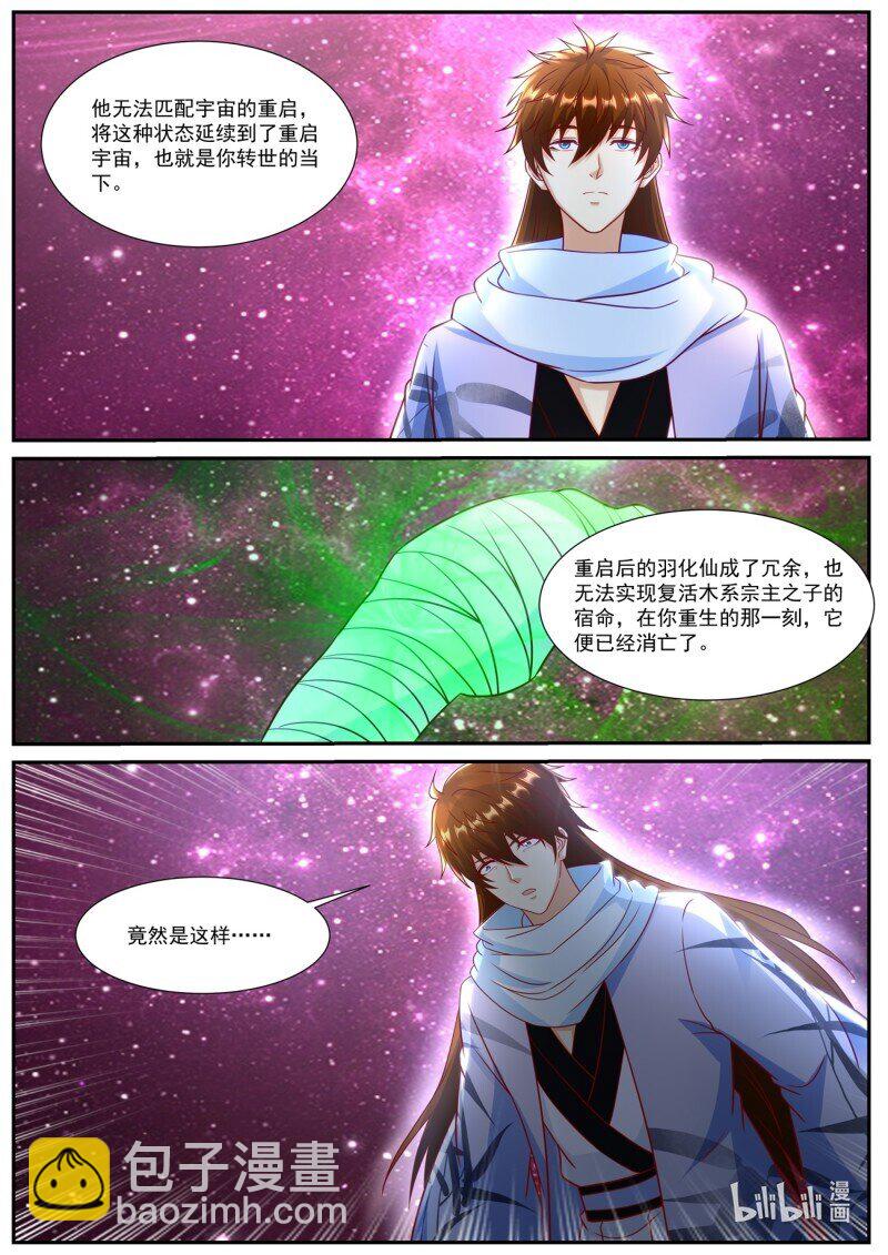 931 第916回9