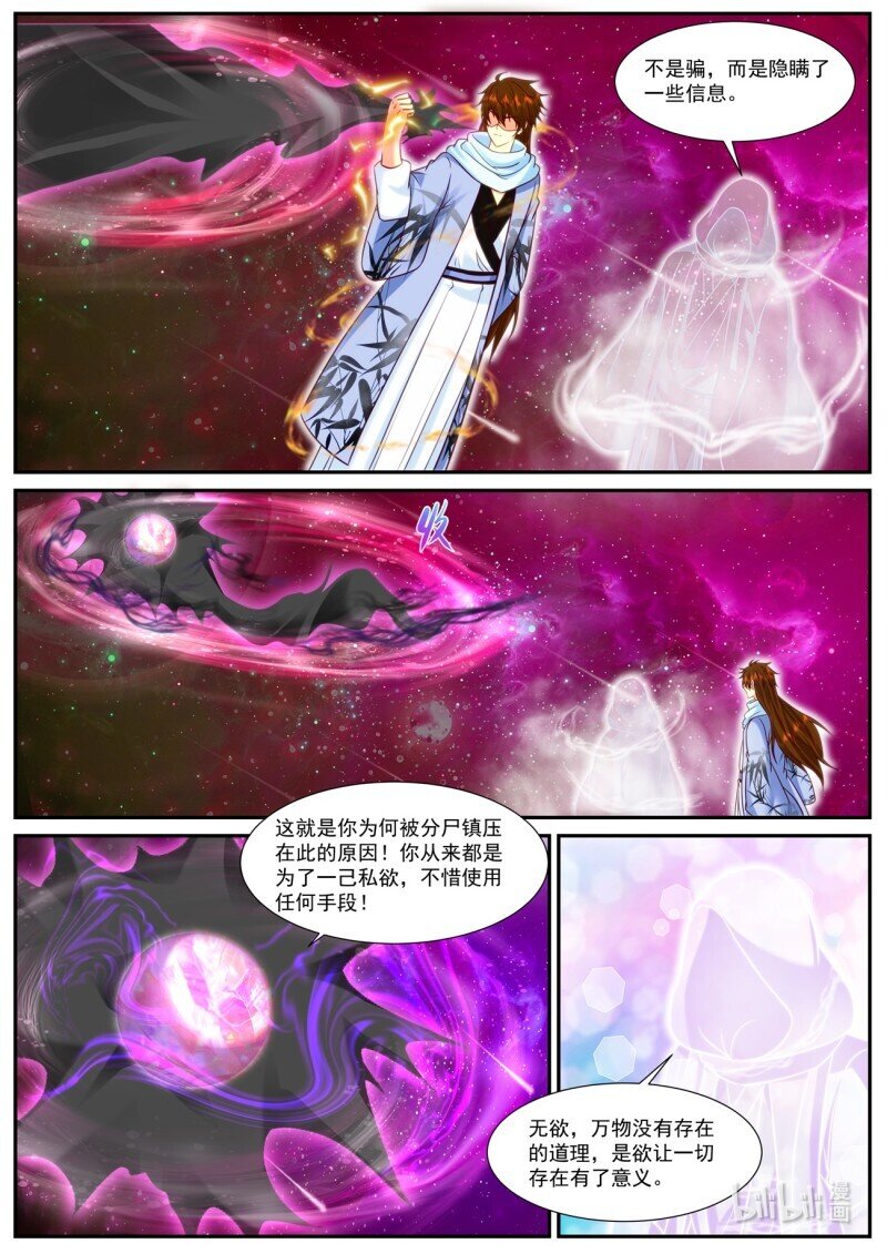 932 第917回0