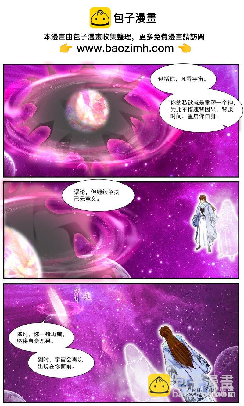 932 第917回1