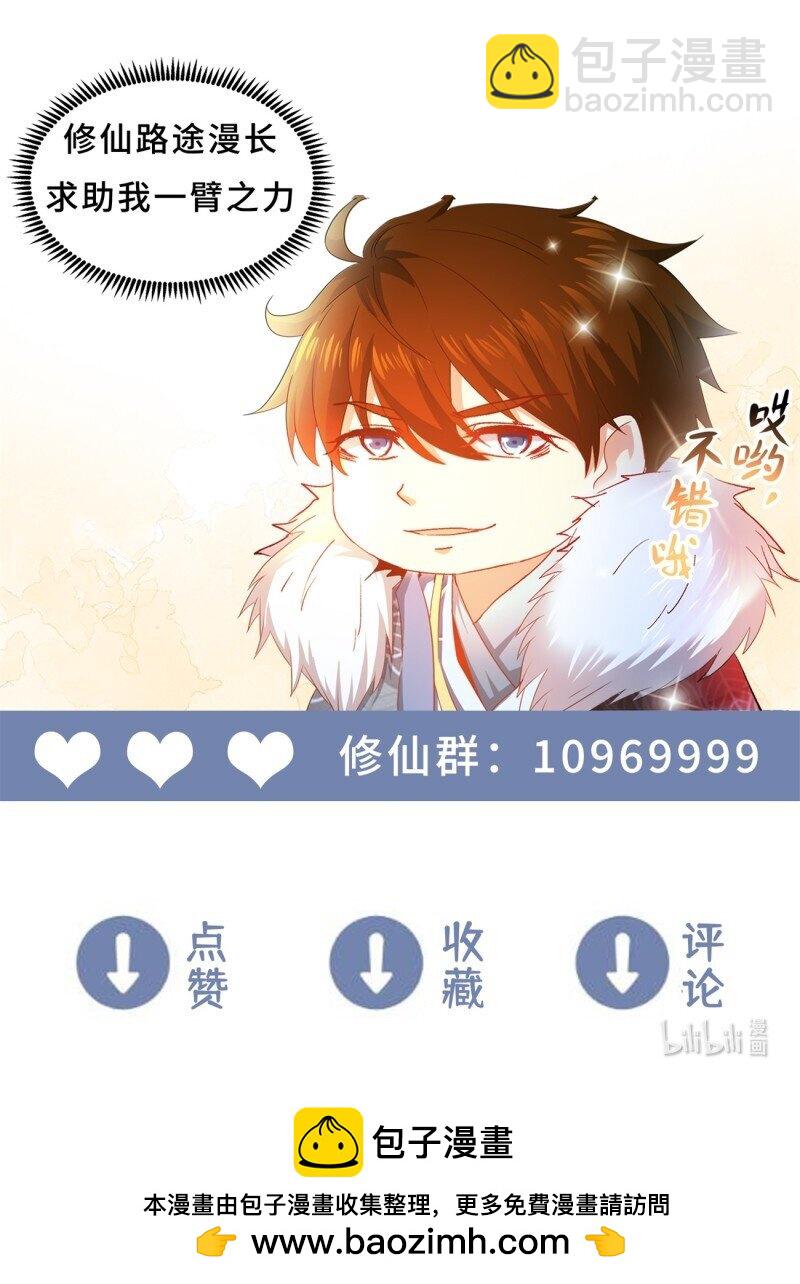 932 第917回13