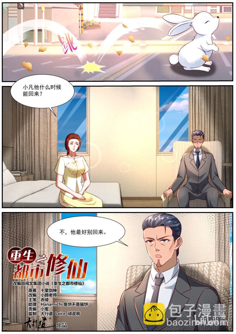932 第917回4