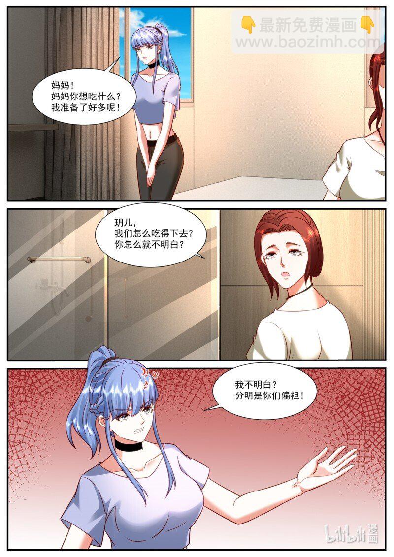 932 第917回7