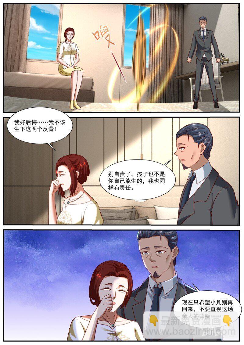 932 第917回9