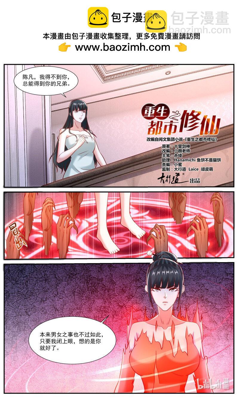 933 第918回1
