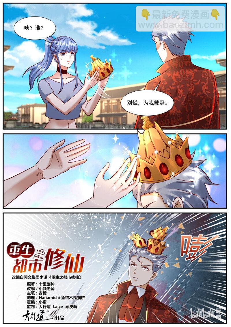 936 第921回2