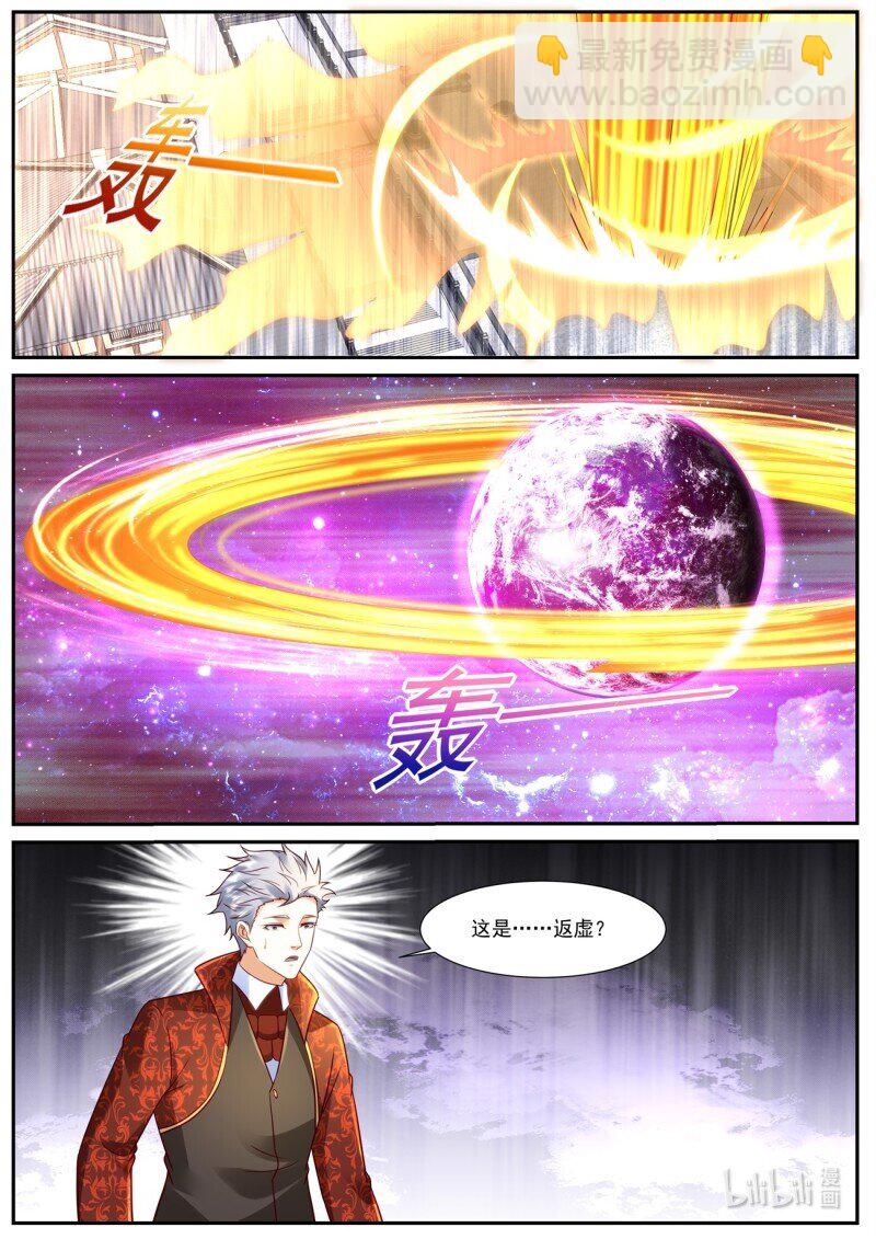 937 第922回11