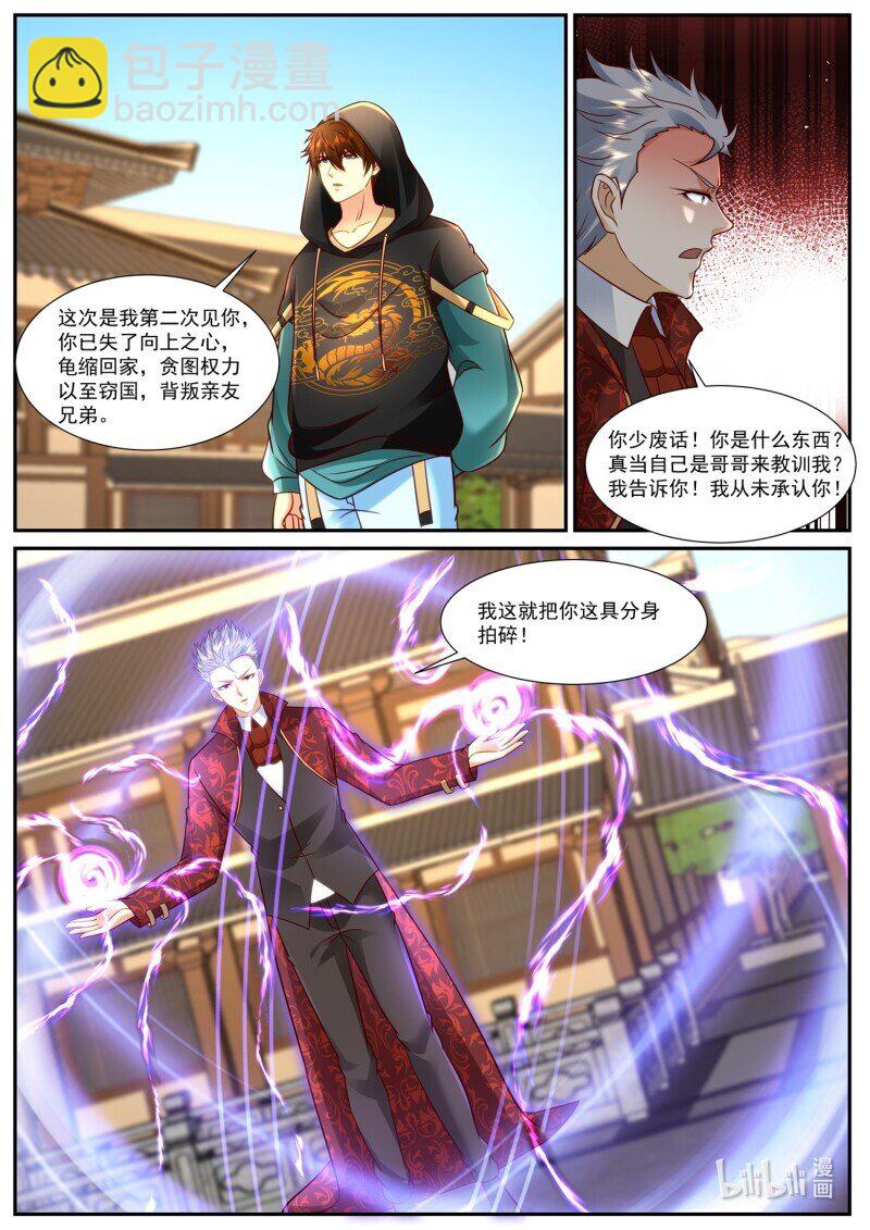 937 第922回9