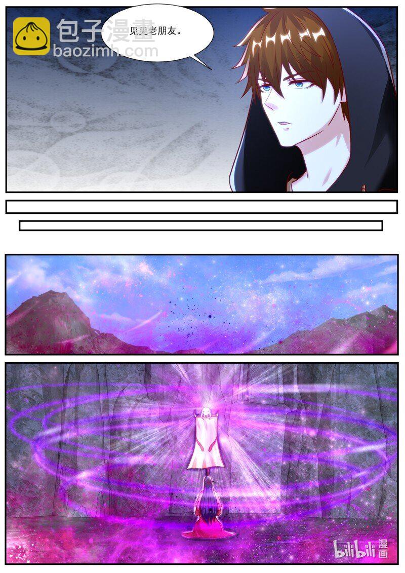 938 第923回8