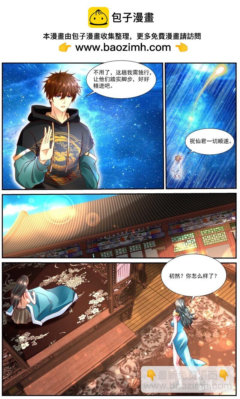 941 第926回1