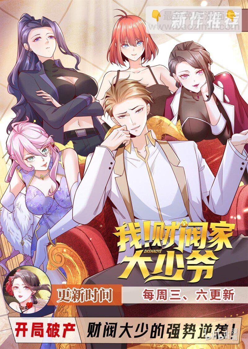 941 第926回12