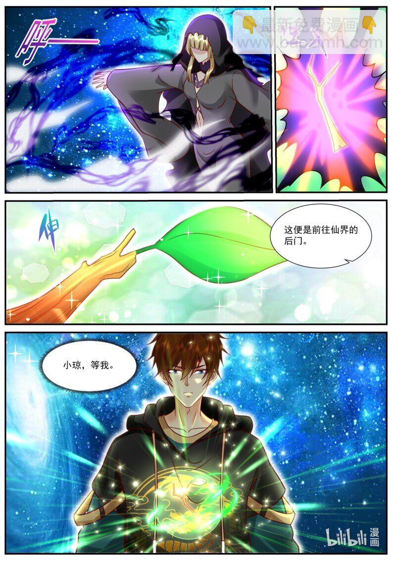 941 第926回6