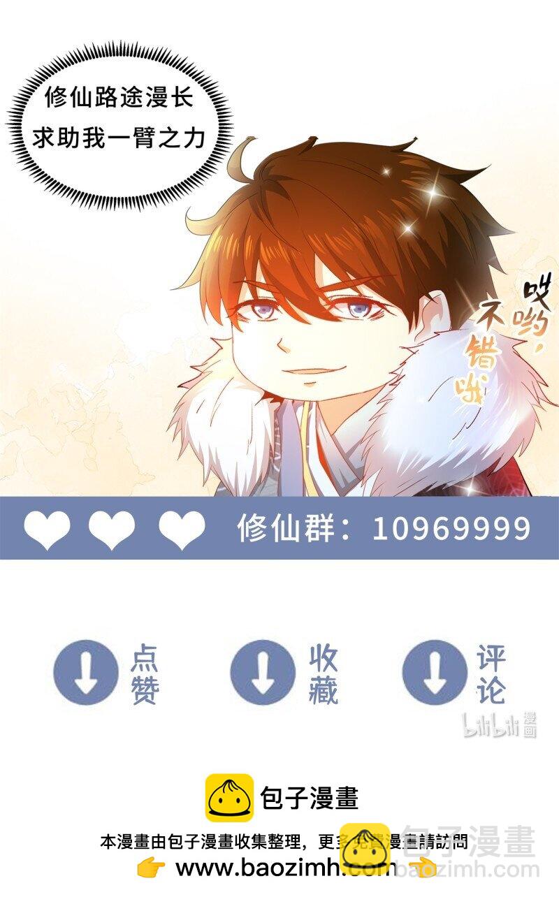 948 第933回13