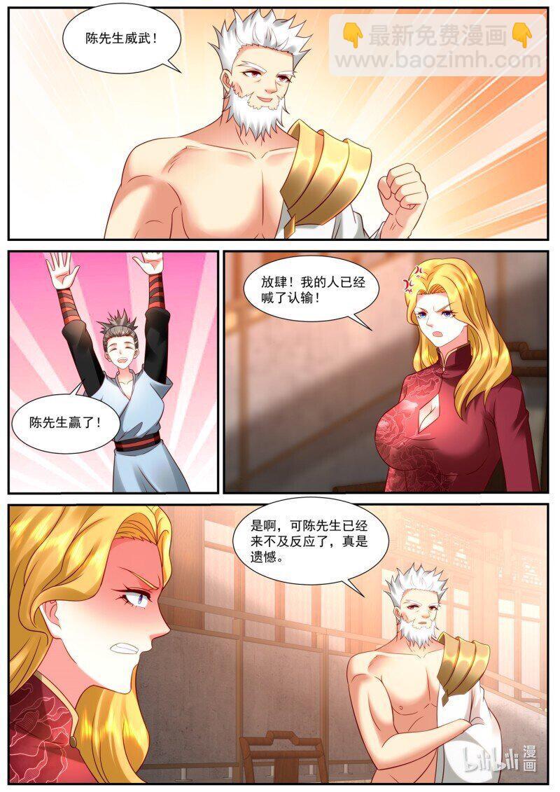 949 第934回7