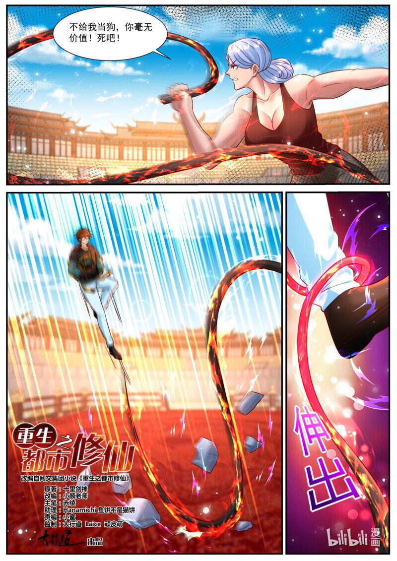 951 第936回2